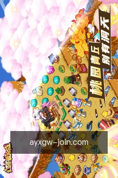 项目提醒