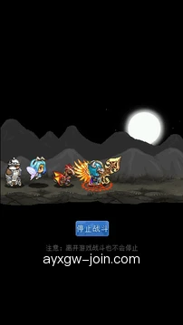 安全工作区