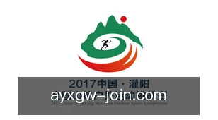 爱游戏官网