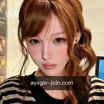 许亮